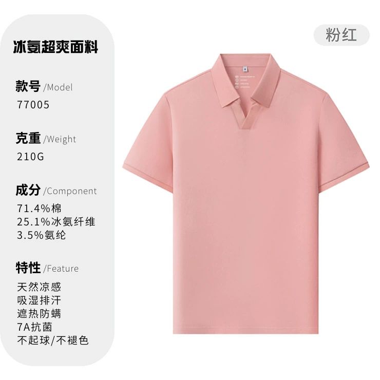 Custom Logo V-Neck Polo Shirts for Corporate Events - Model: 950790242672 - 图片 10