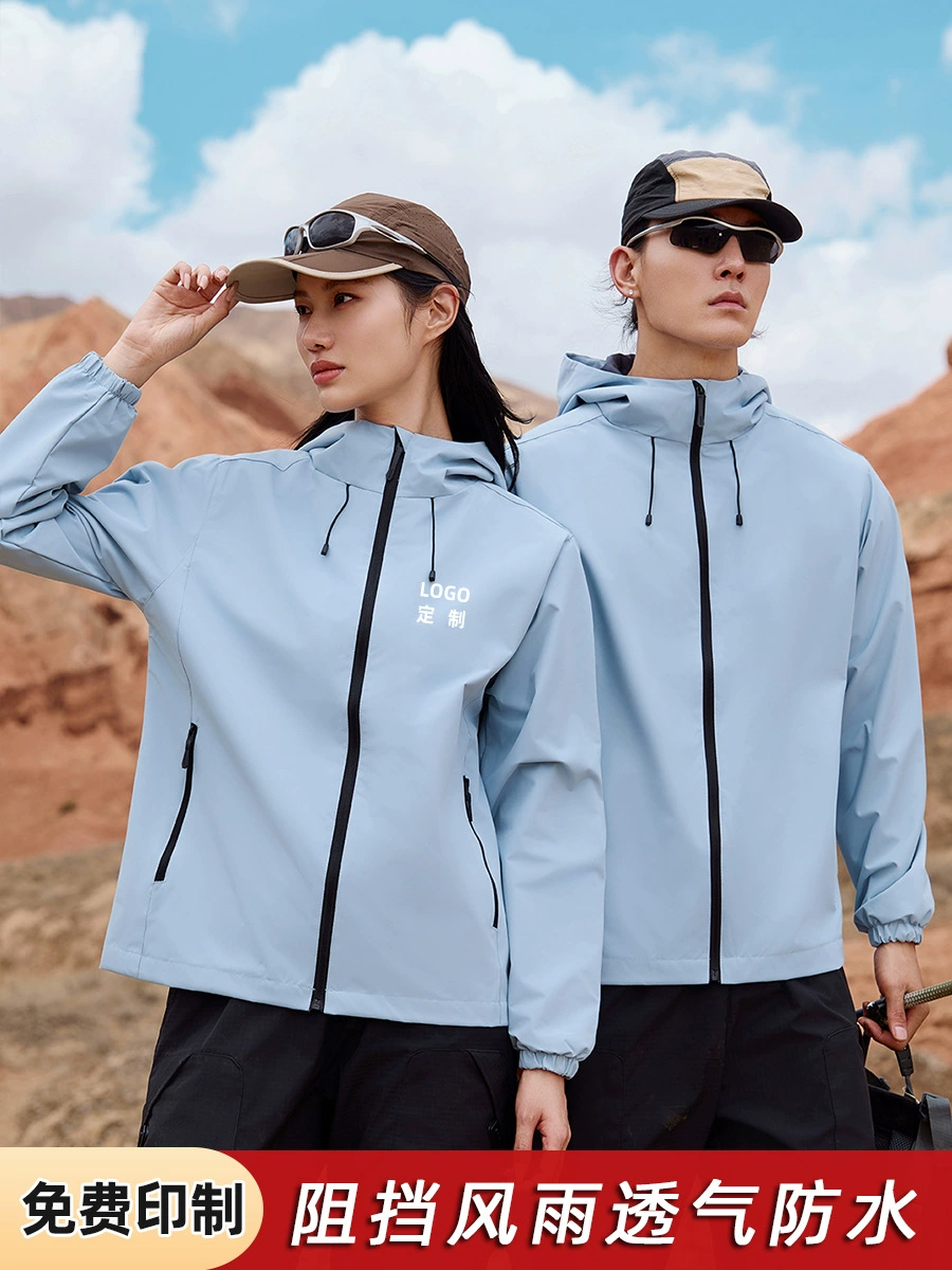 Unisex Hooded Fleece Jacket for Mountaineering and Travel - Model: 981049020253 - 图片 4