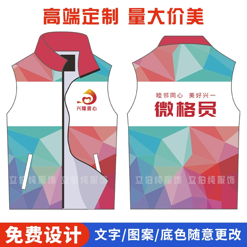 Loose Summer Volunteer Vest for Supermarket & Promotional Work - Model: 729435065511 - 图片 8
