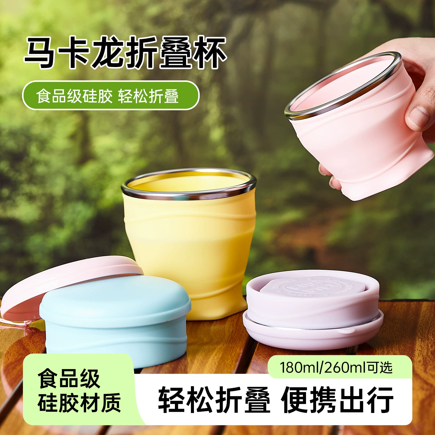 Portable Collapsible Cup for Travel and Outdoor with Rope Handle - Model: 959487419556 - 图片 2