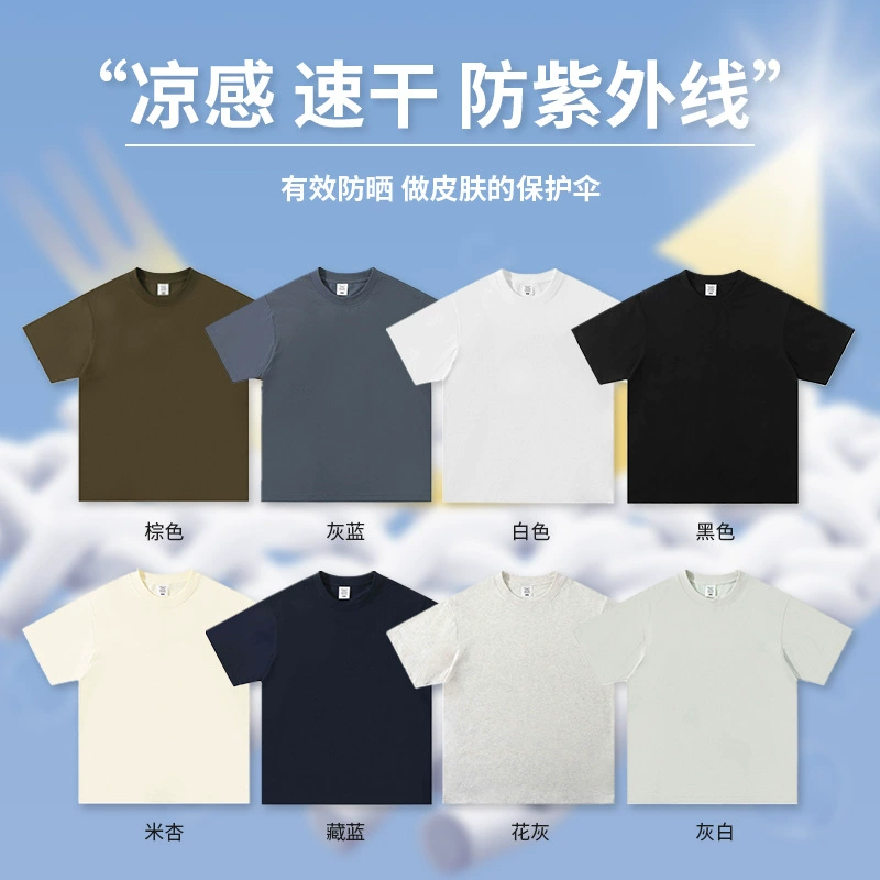 Men's Summer Base Layer T-Shirt with Anti-UV for Casual Wear - Model: 851956179792 - 图片 2