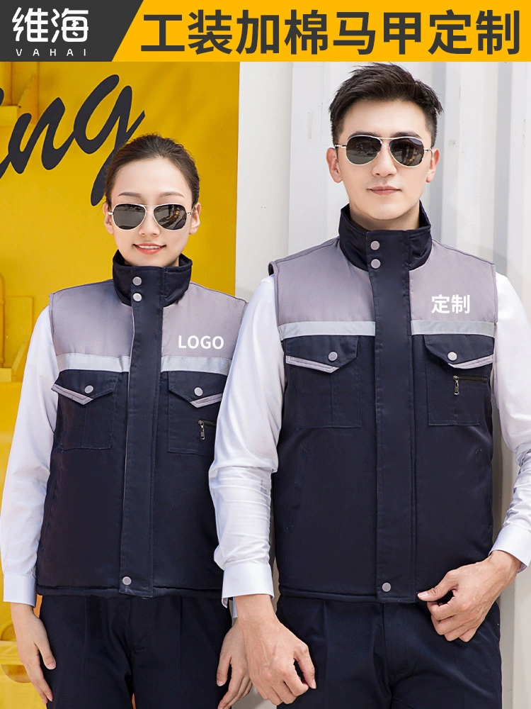 Thickened Winter Work Vest for Auto Repair Factory - Model: 1019655726941