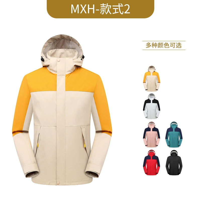 Unisex Winter Workwear Jacket for Skiing Hiking and Custom Logo Printing - Model: 745012321885 - 图片 7