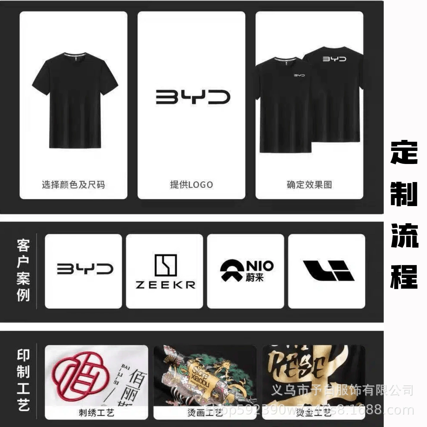 Custom Logo Quick-Dry Tee for Sports Outdoor Workwear - Model: 1062232030593 - 图片 4