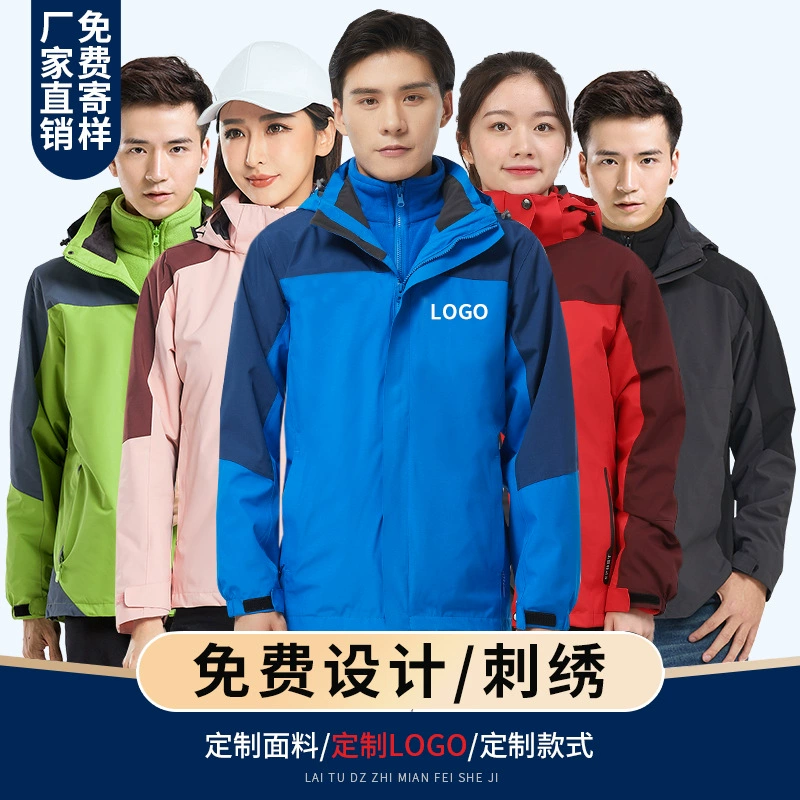 Unisex Winter Workwear Jacket for Skiing Hiking and Custom Logo Printing - Model: 745012321885