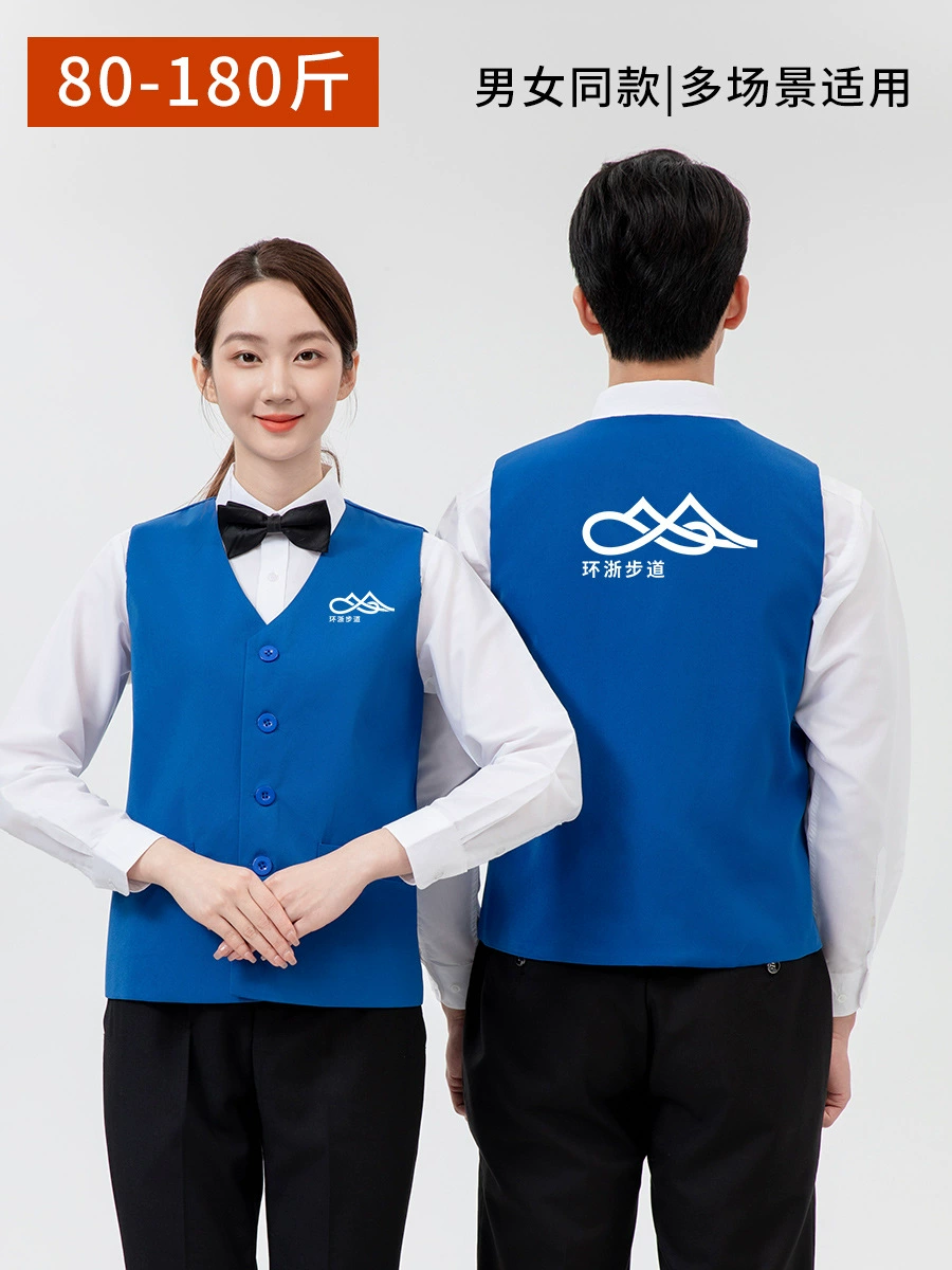 Loose Fit Work Vest for Supermarket Cashier & KTV Waiter Uniforms - Model: 1020064246779 - 图片 3