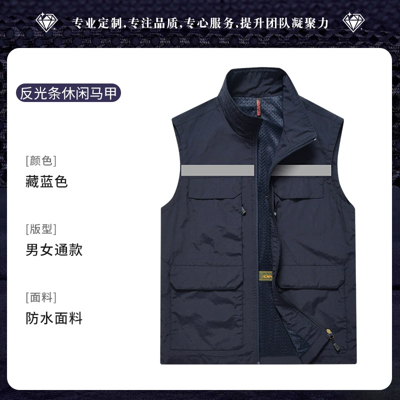 Emergency Management Vest for On-Site Survey and Municipal Supervision - Model: 1018584301272 - 图片 6