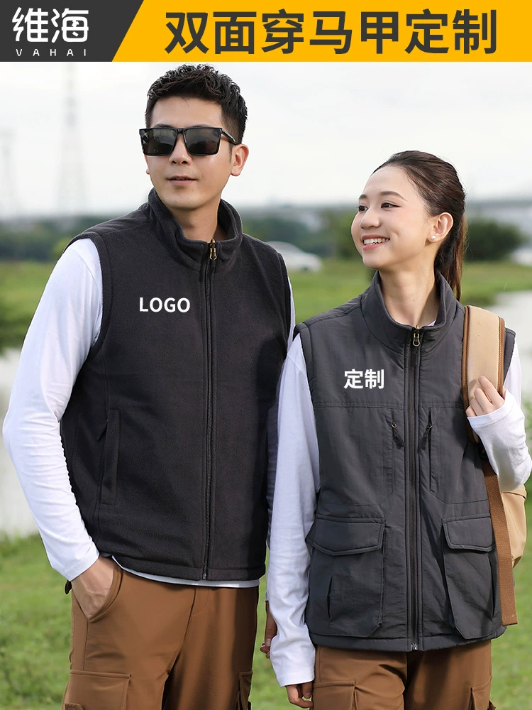 Fleece Workwear Vest for Corporate Exhibition Team Uniforms with Logo - Model: 1019639338938