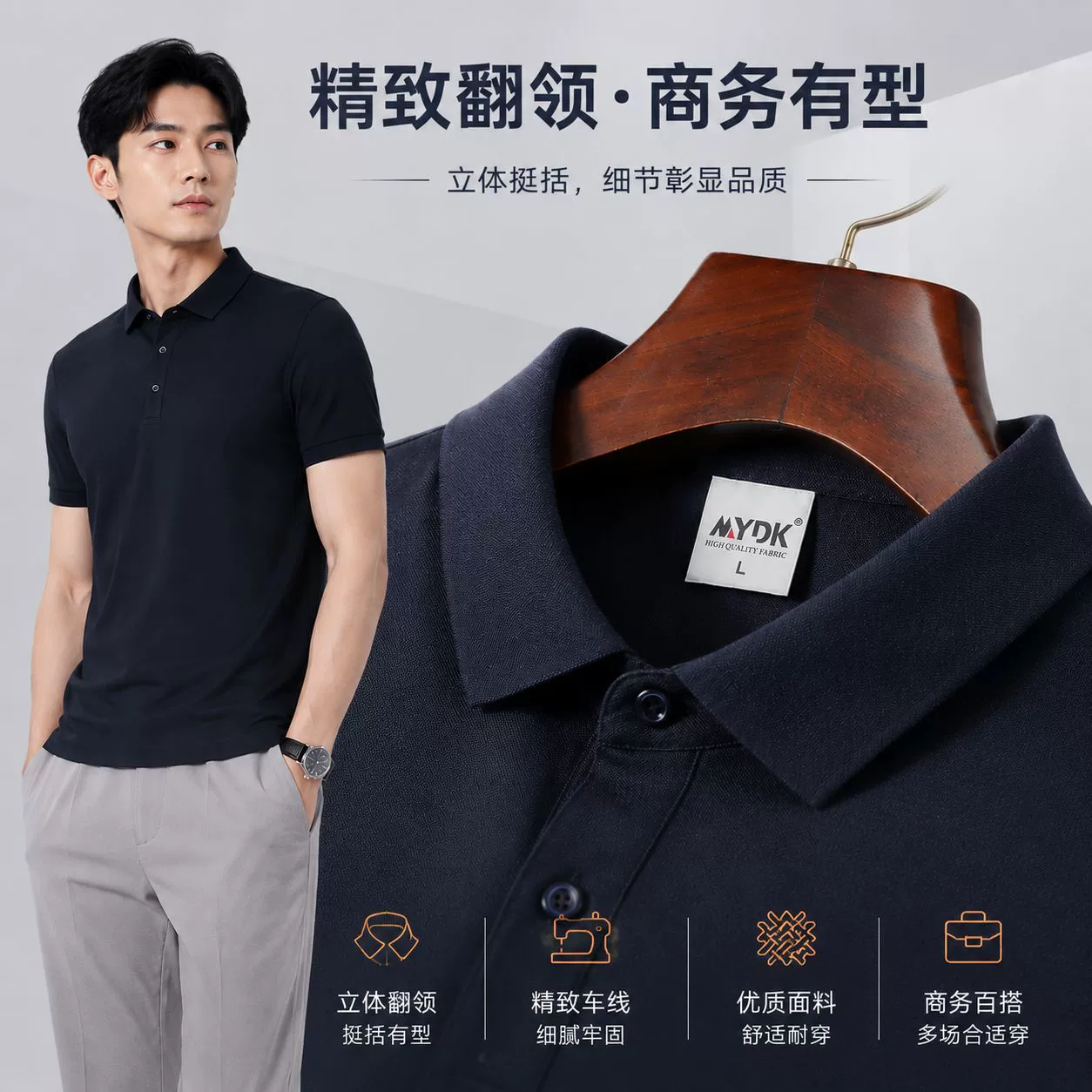 Mulberry Silk Polo Shirt for Business Casual & Daily Wear - Model: 1038842556388 - 图片 3