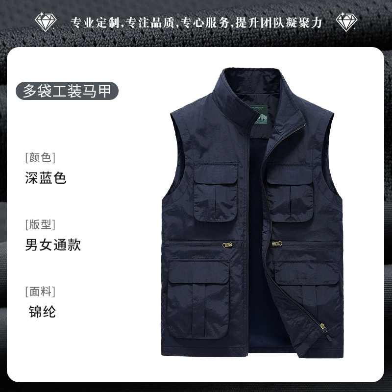 Sleeveless Multi-Pocket Vest for Fishing, Photography and Daily Work - Model: 1019584792981 - 图片 10