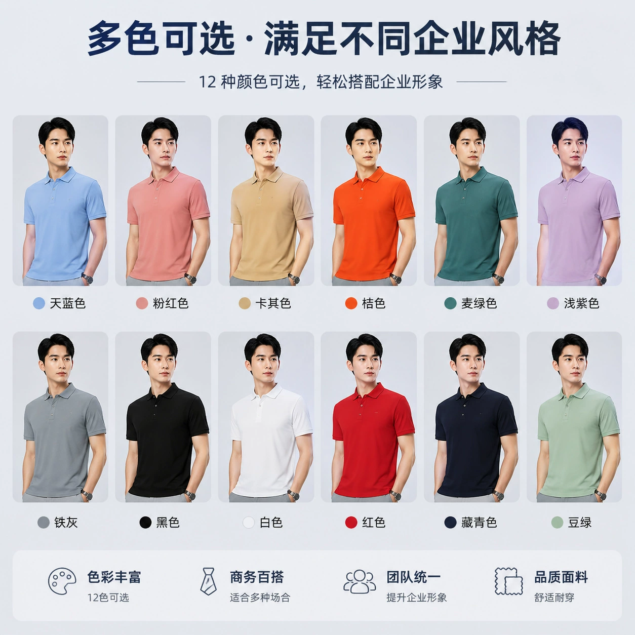 Mulberry Silk Polo Shirt for Business Casual & Daily Wear - Model: 1038842556388 - 图片 4