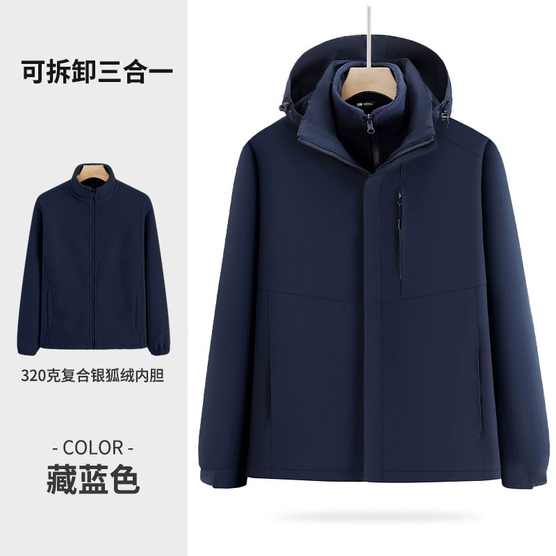 Winter Work Jacket for Outdoor Jobs, Windproof Waterproof with Detachable Fleece - Model: 993299552128 - 图片 6