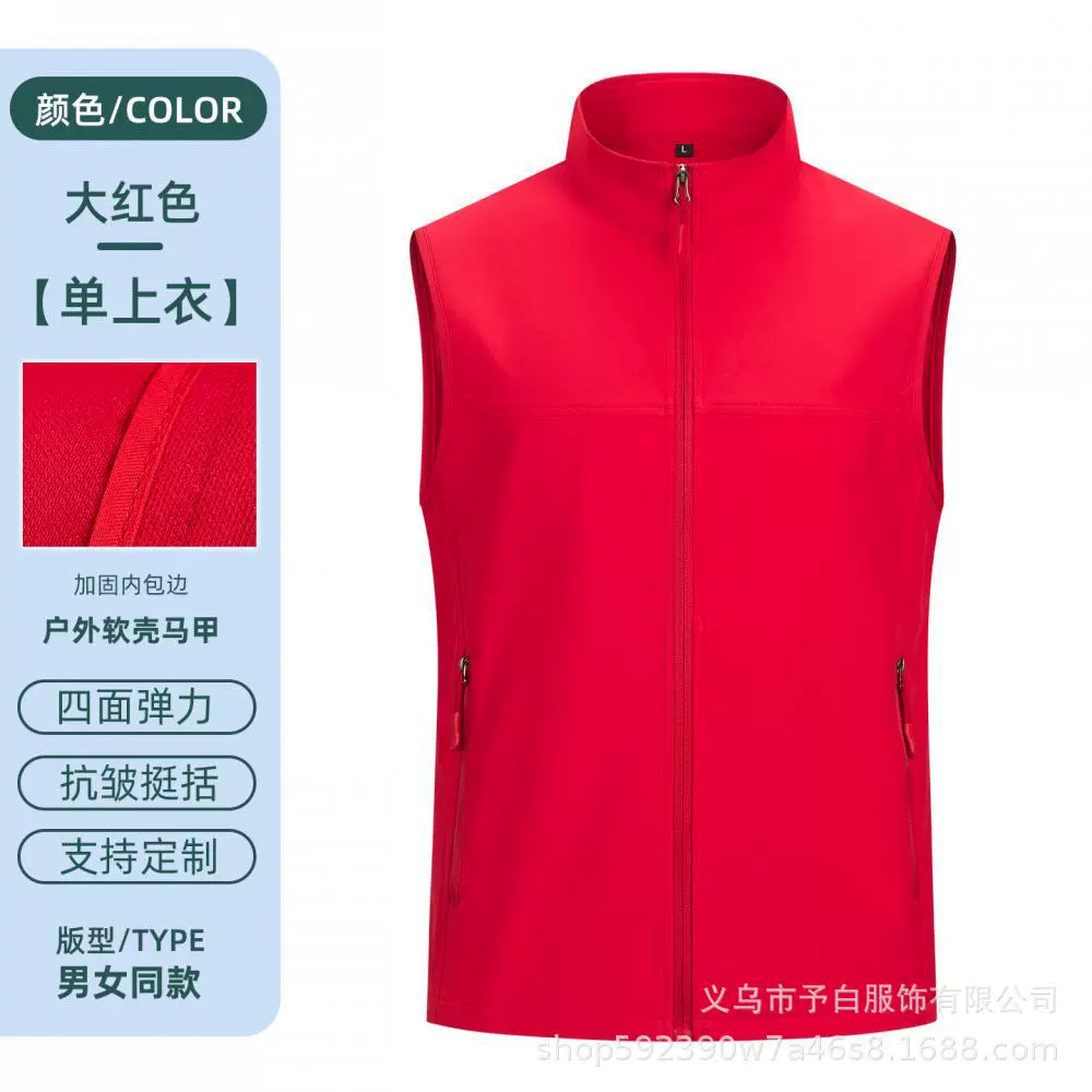 Corporate Event Vest with Logo Printing for Outdoor Work - Model: 1078777005181 - 图片 8