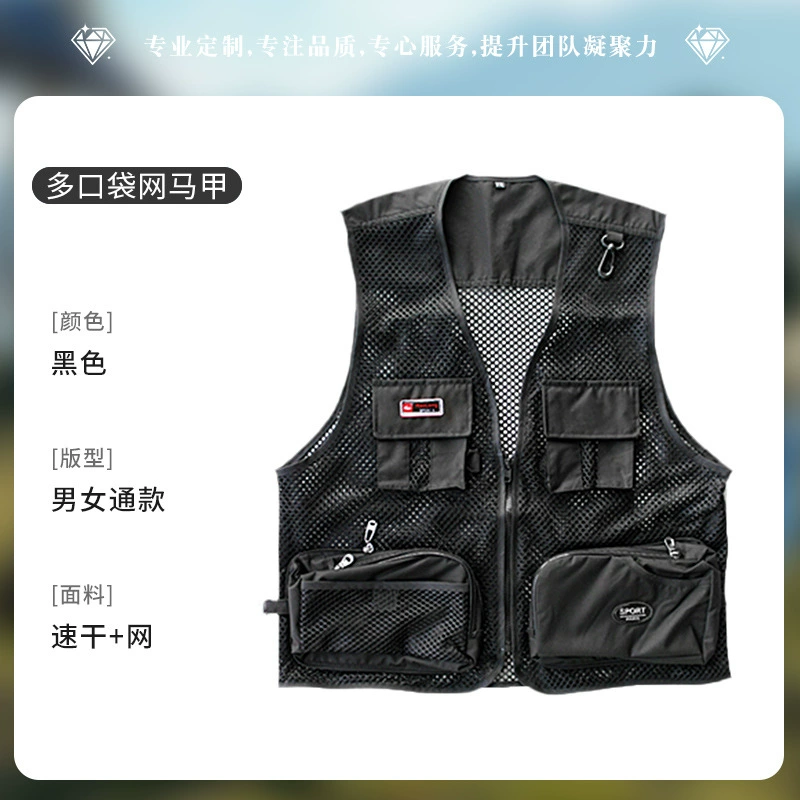 Lightweight Mesh Vest with Multi-Pockets for Photography Fishing Daily - Model: 1019566334875 - 图片 6