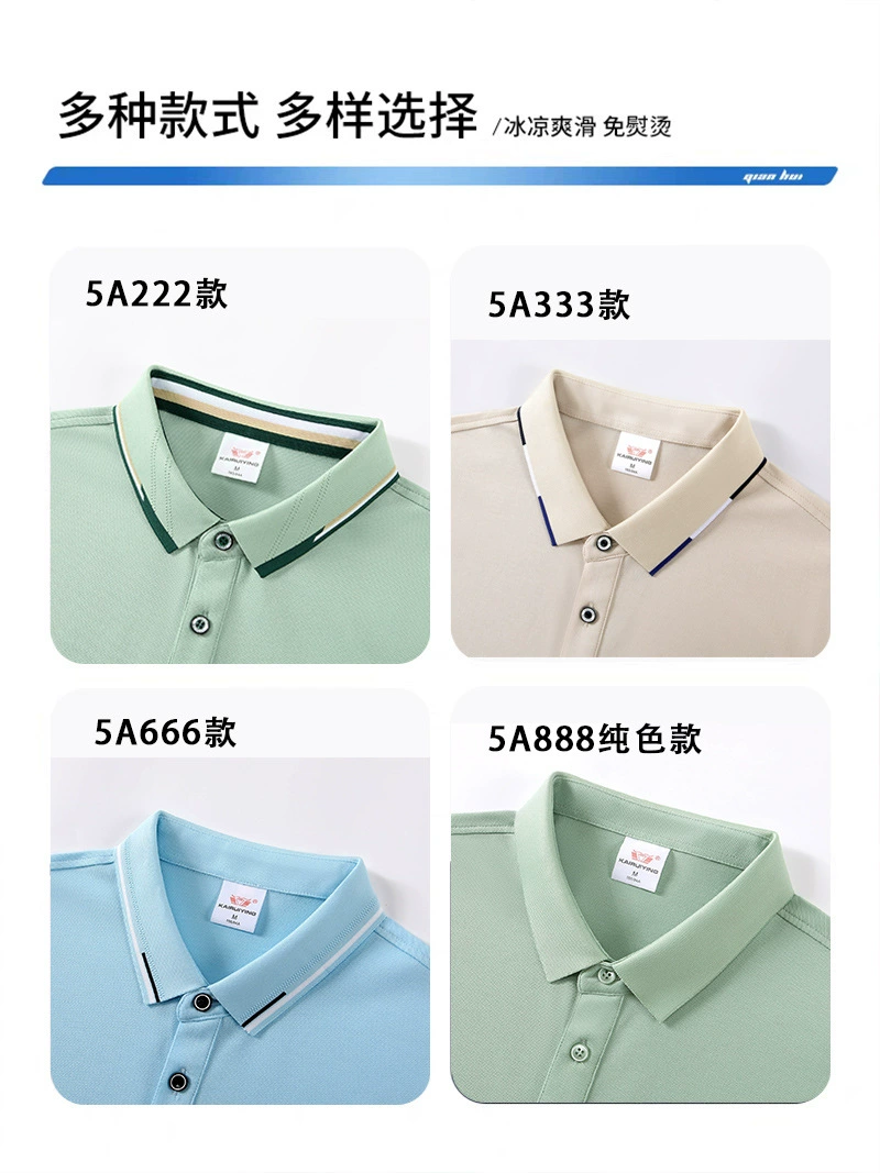 Breathable Custom Logo Polo Shirts for Summer Corporate Events - Model: 704653369005 - 图片 5