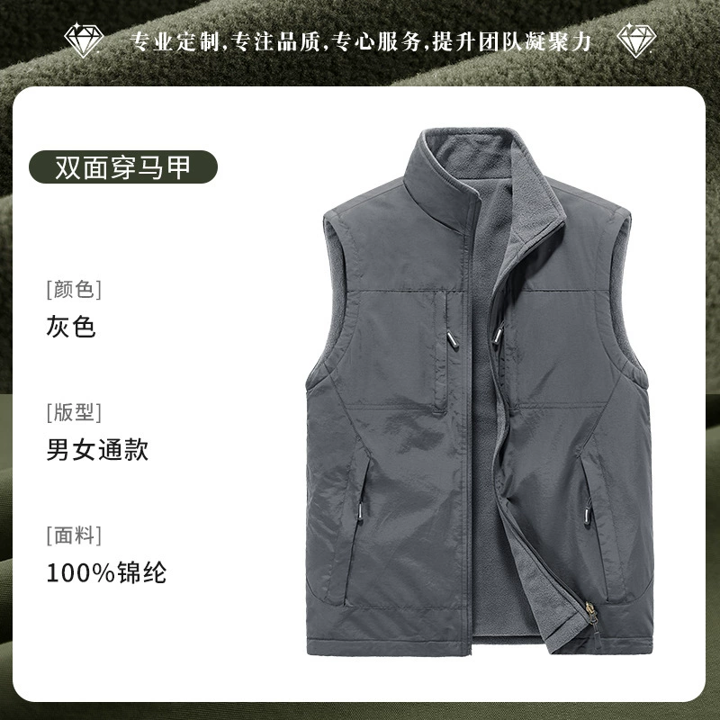 Windproof Fleece Vest for Supermarket Work Uniform Men - Model: 1017926363842 - 图片 7