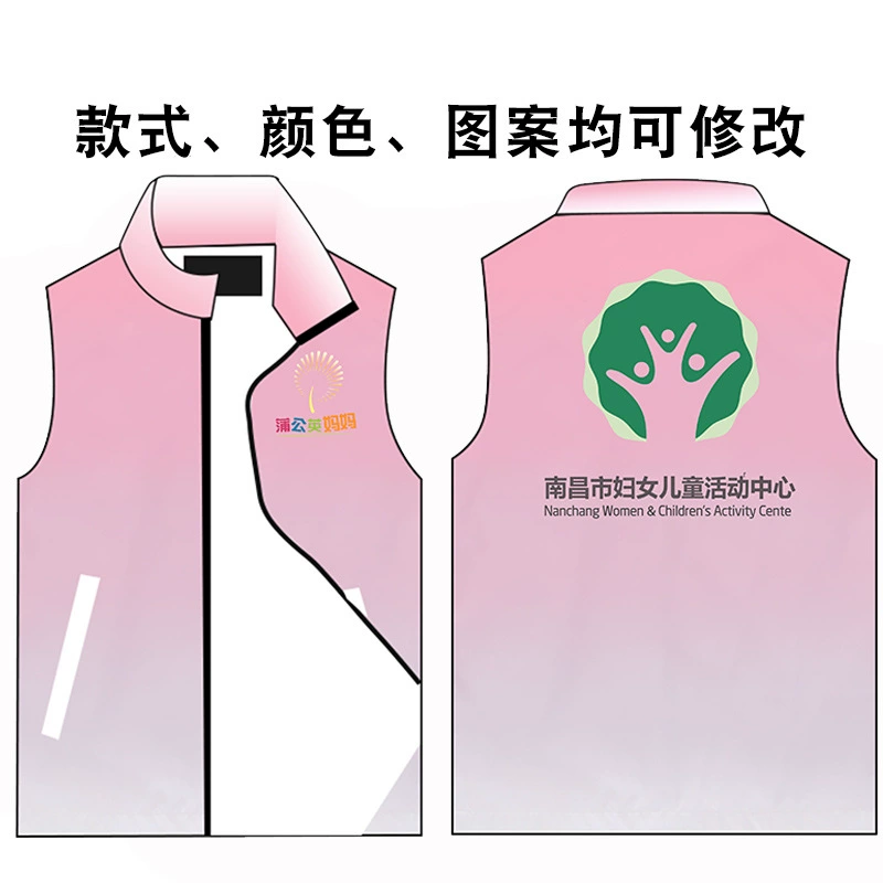Printed Logo Volunteer Vest for Kindergarten Daycare Center Activities - Model: 756915098828 - 图片 9