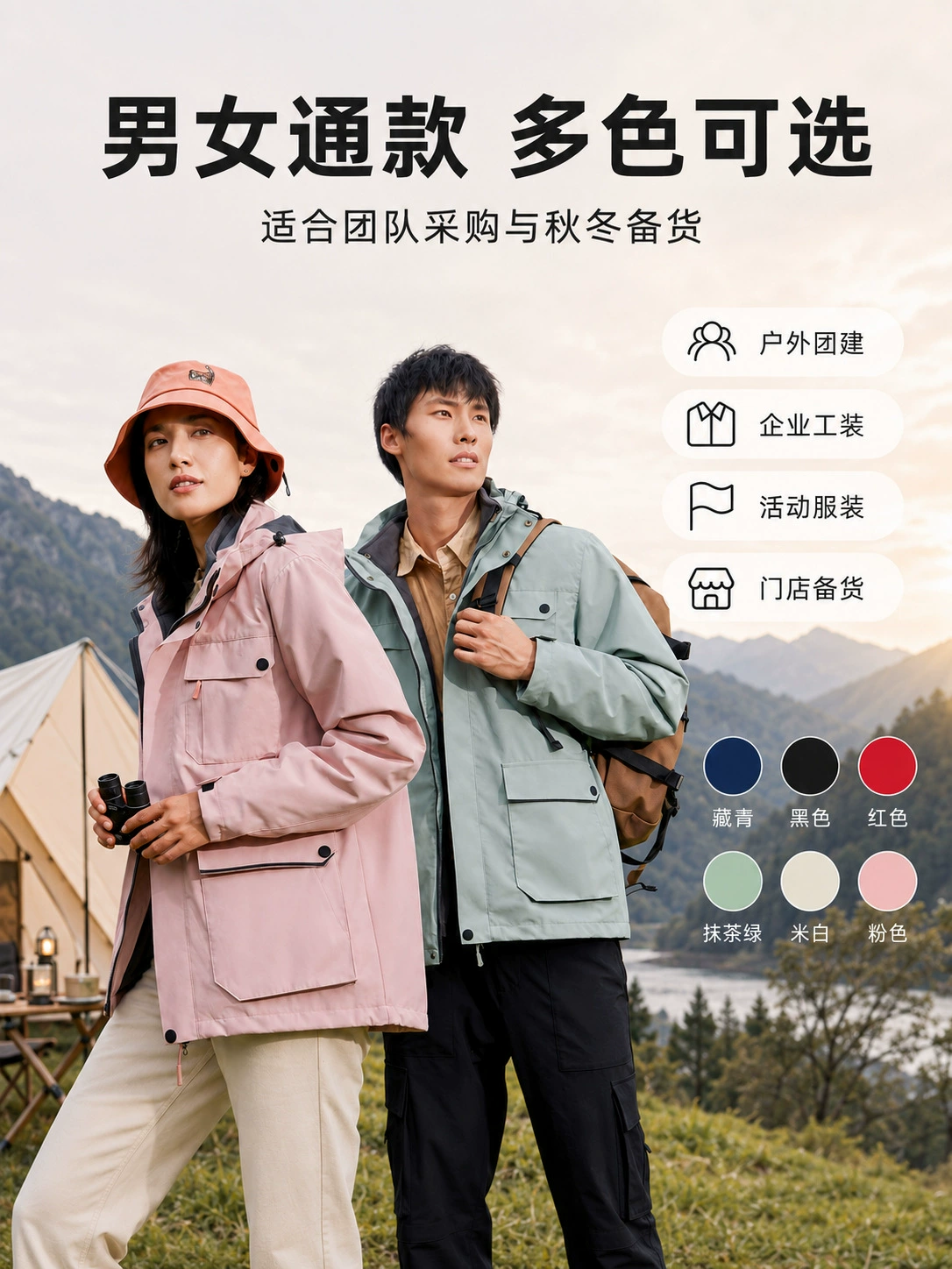 Unisex Windproof Fleece Jacket for Hiking Camping Winter - Model: 1067521453774 - 图片 4
