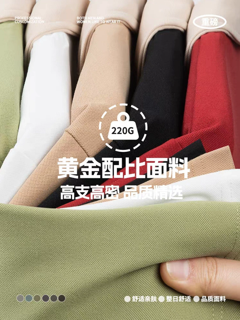 Custom Half-Zip Polo Shirt for Workwear, Embroidery & Printing, Breathable - Model: 961833822530 - 图片 4