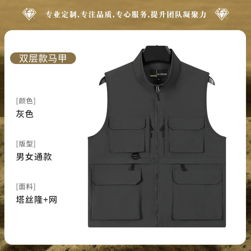 Printed Logo Work Vest for Fishing Photography Journalist - Model: 1019660122411 - 图片 7