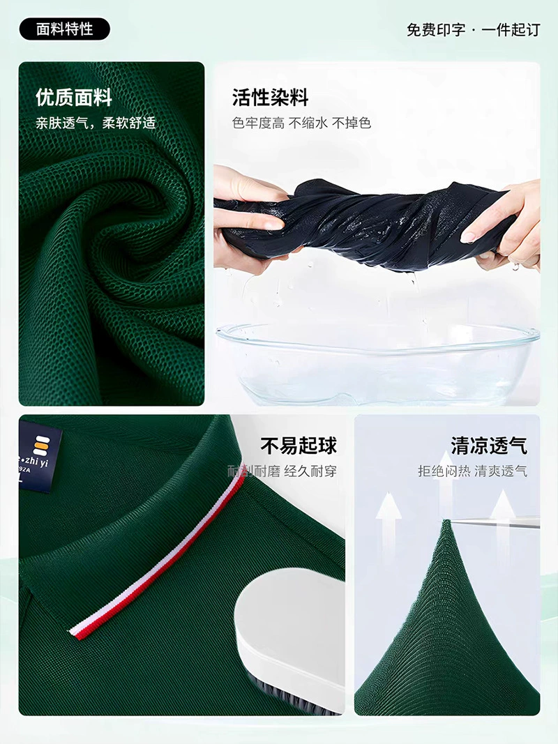 Polo Shirt for Corporate Events with Custom Embroidery and Breathable Fabric - Model: 962675762944 - 图片 4