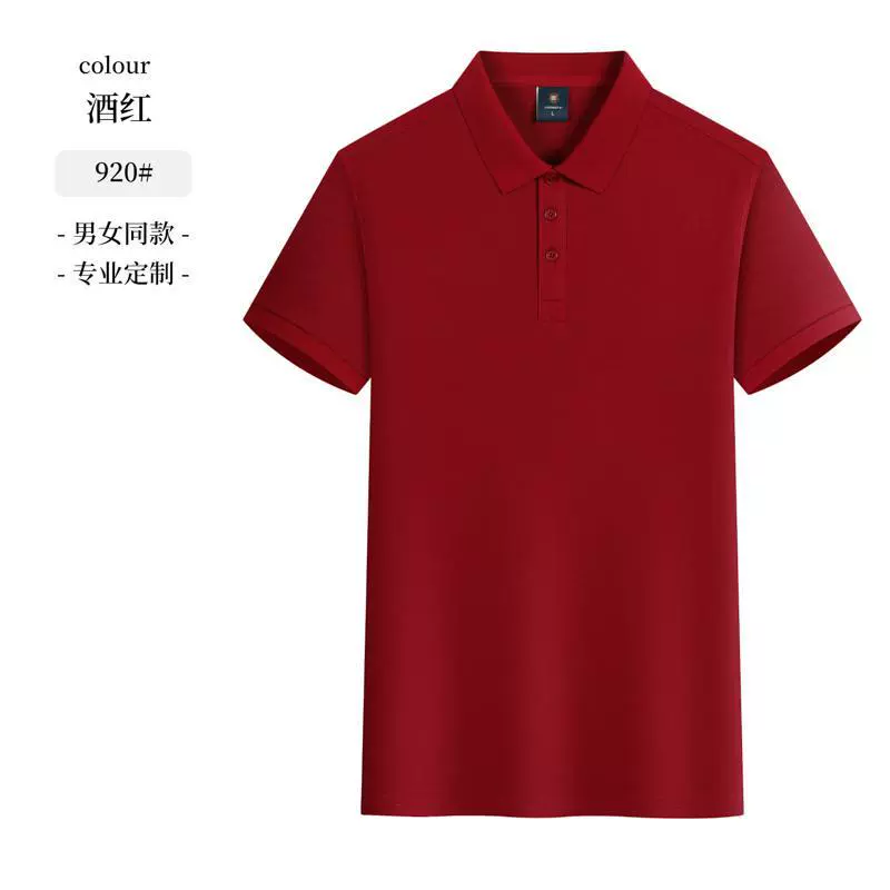 Antibacterial Corporate Uniform Polo Shirt with Logo Printing for Team Work - Model: 1041261150790 - 图片 10