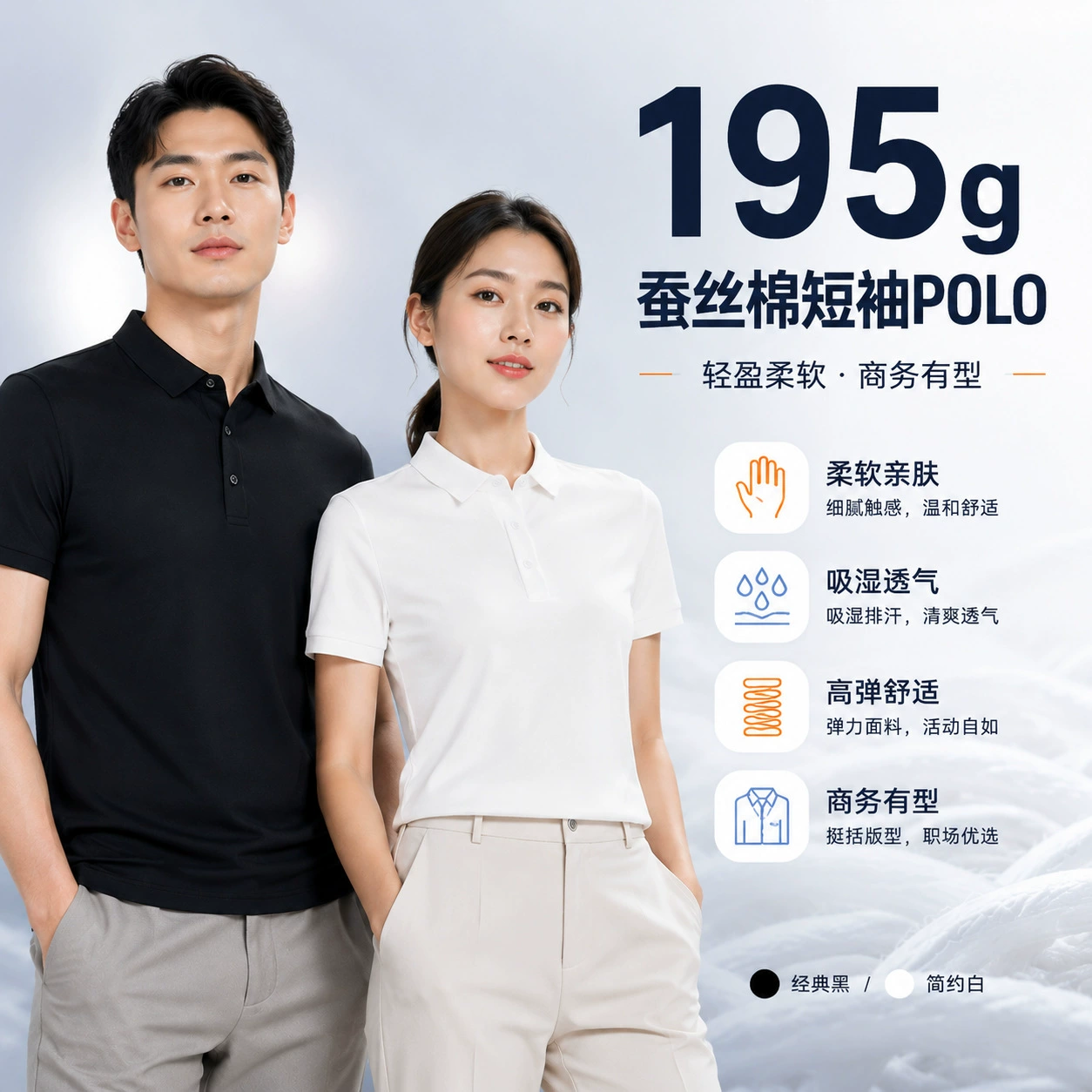 Mulberry Silk Polo Shirt for Business Casual & Daily Wear - Model: 1038842556388