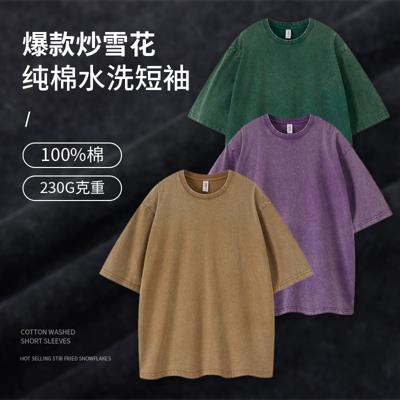 Oversize Vintage Washed T-Shirt for Streetwear Casual Wear - Model: 886156578967