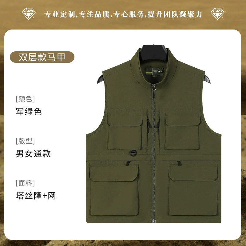 Printed Logo Work Vest for Fishing Photography Journalist - Model: 1019660122411 - 图片 8