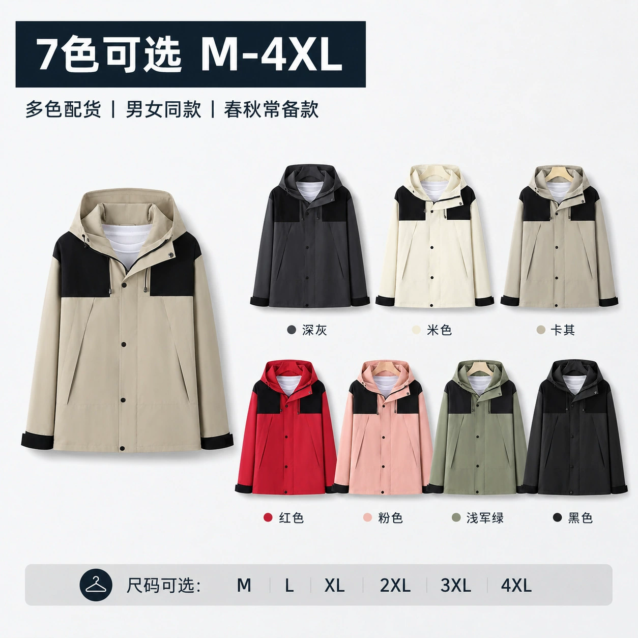 Hooded Windproof Jacket for Outdoor Mountaineering Camping - Model: 1073961536777 - 图片 3