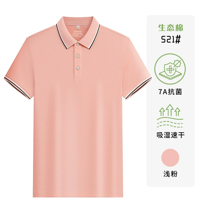 Custom Printed Polo Shirt for Work Uniforms with Logo Embroidery - Model: 949742373255 - 图片 9