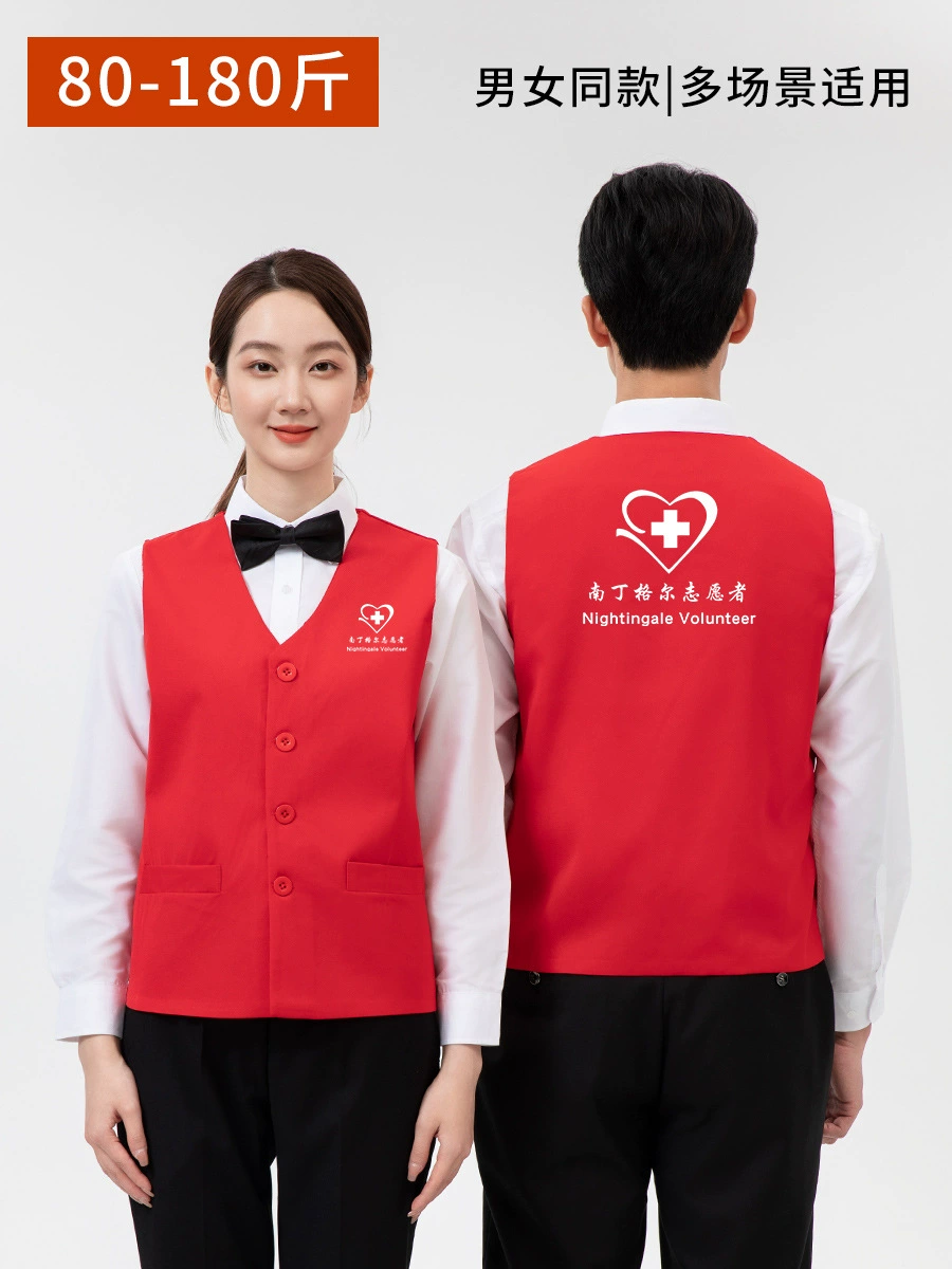Loose Fit Work Vest for Supermarket Cashier & KTV Waiter Uniforms - Model: 1020064246779 - 图片 5