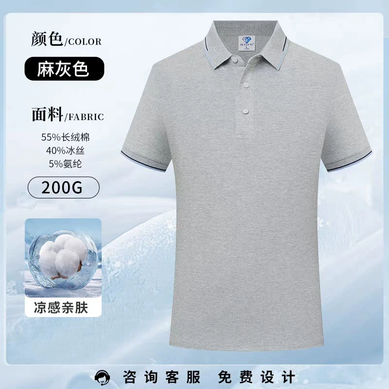 Moisture-Wicking Polo Shirt for Events and Exhibitions with Custom Logo - Model: 965372529130 - 图片 8