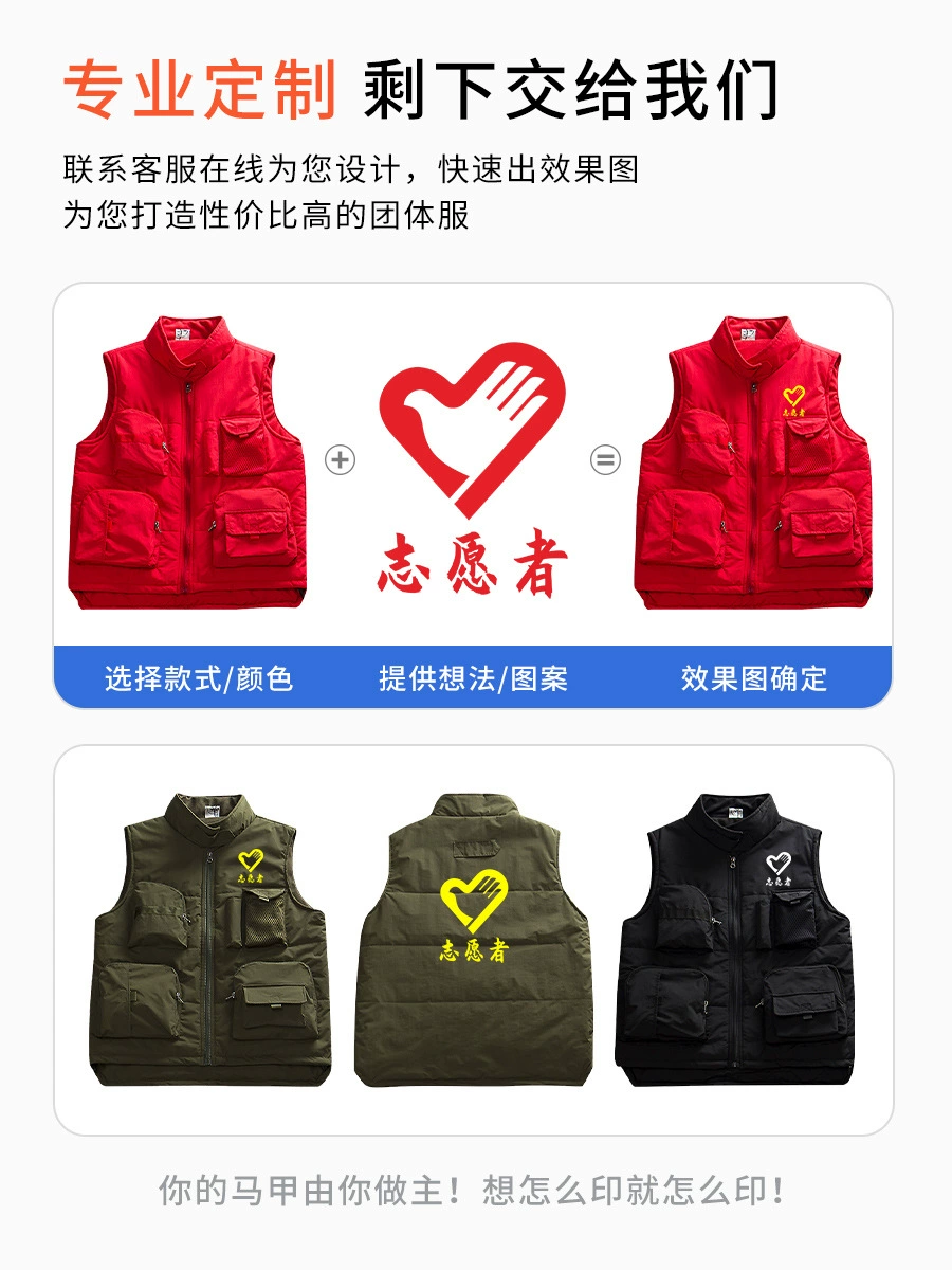 Winter Workwear Vest for Team Uniforms with Custom Logo - Model: 1021254260237 - 图片 2