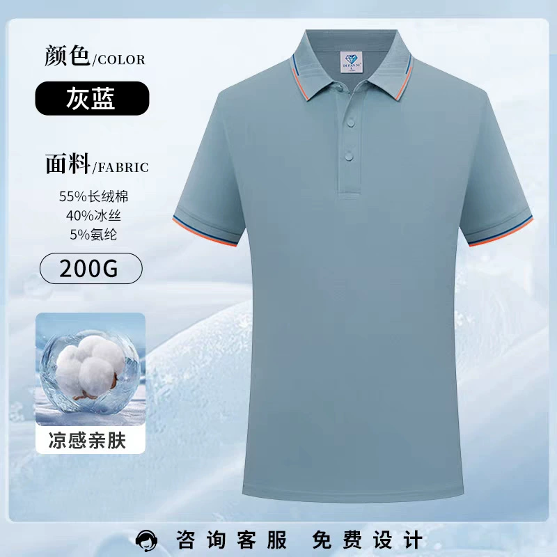 Moisture-Wicking Polo Shirt for Events and Exhibitions with Custom Logo - Model: 965372529130 - 图片 10