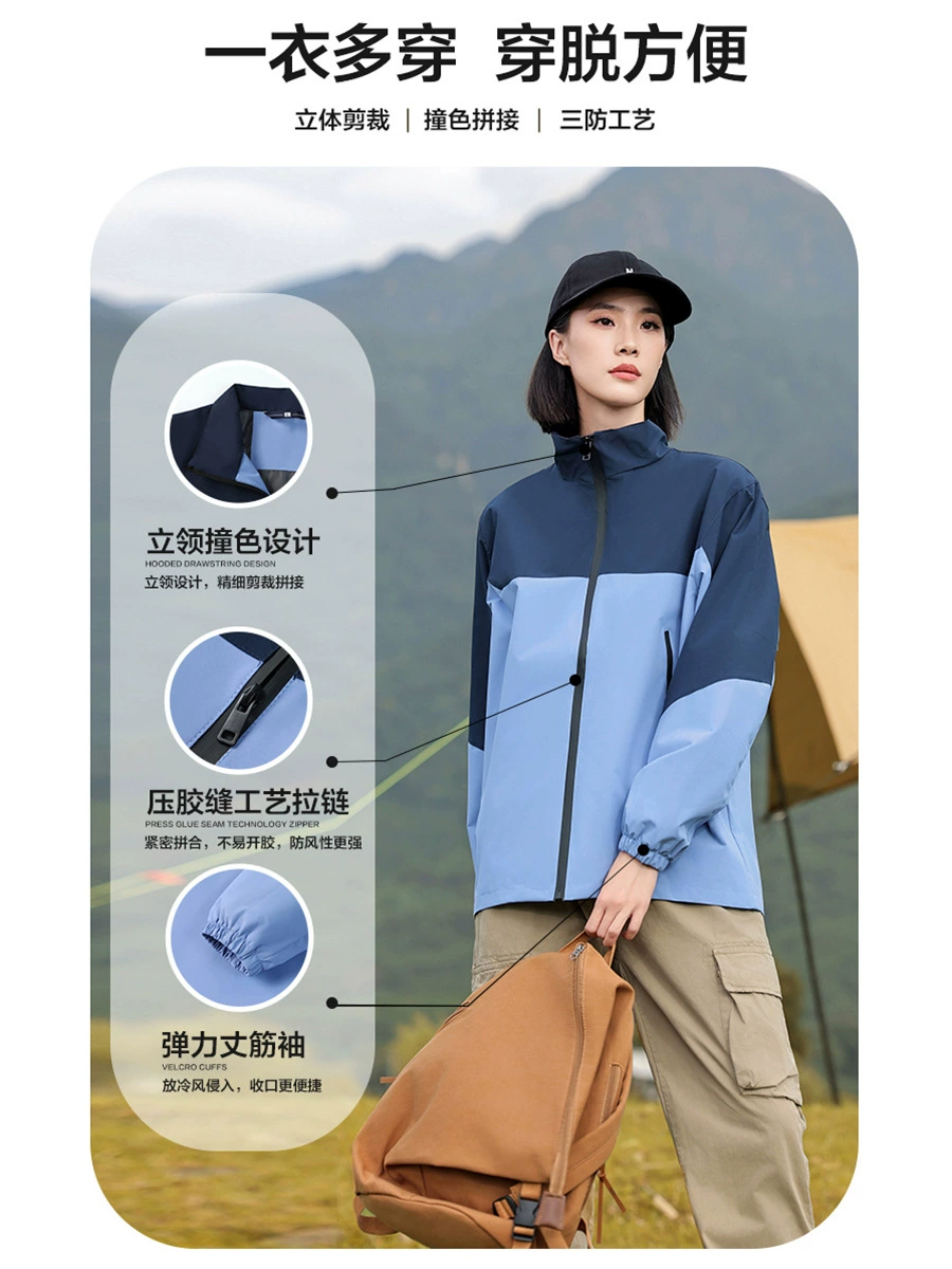 Unisex Anti-Static Workwear Jacket for Hiking and Outdoor Sports - Model: 830673350429 - 图片 4