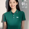 Custom Logo Work Polo Shirt for Corporate Events with V-Neck - Model: 626242345892