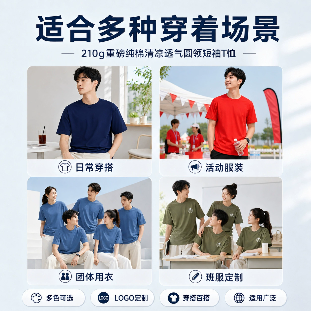 Men's Loose Fit Pure Cotton Crew Neck T-Shirt for Summer Casual - Model: 855437623051 - 图片 4