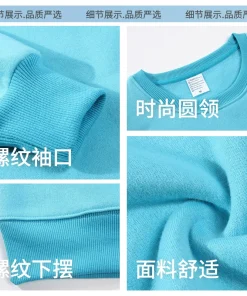 Alternative view of 330g Fleece Pullover for Workwear Uniforms Embroidery Custom Logo - Model: 972959470983