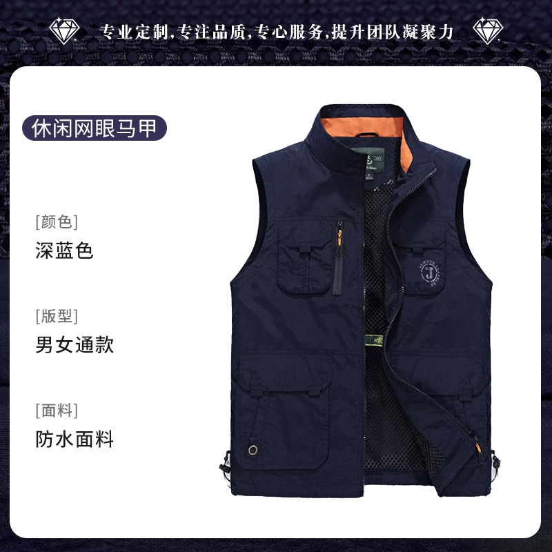 Quick-Dry Sleeveless Work Vest for Fishing Photography Casual - Model: 1017717870762 - 图片 9