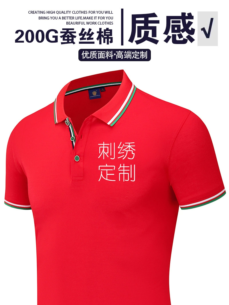 Breathable Uniform Polo Shirts for Supermarket Employees with Logo Printing - Model: 957215418967 - 图片 2