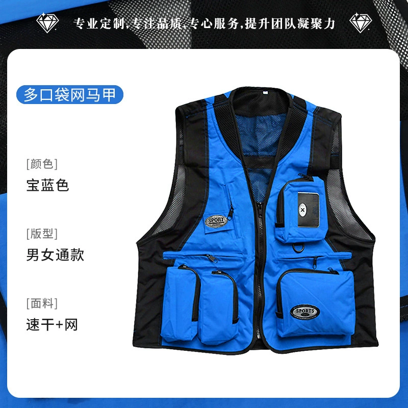 Cameraman Director Vest for Billiards E-sports Internet Cafe Workwear - Model: 1020168481401 - 图片 6
