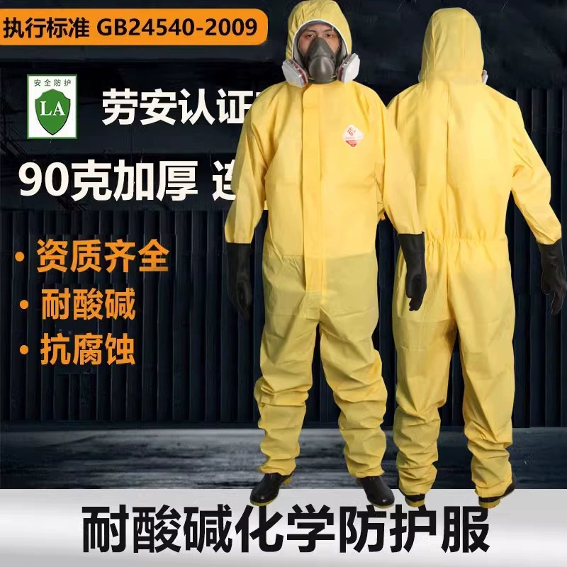 Lightweight Chemical Suit for Liquid Nitrogen Ammonia Hazardous Work - Model: 818025787829