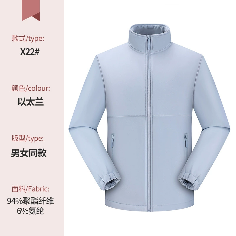 Autumn Corporate Work Uniform Outerwear with Custom Logo Print - Model: 981494492028 - 图片 7