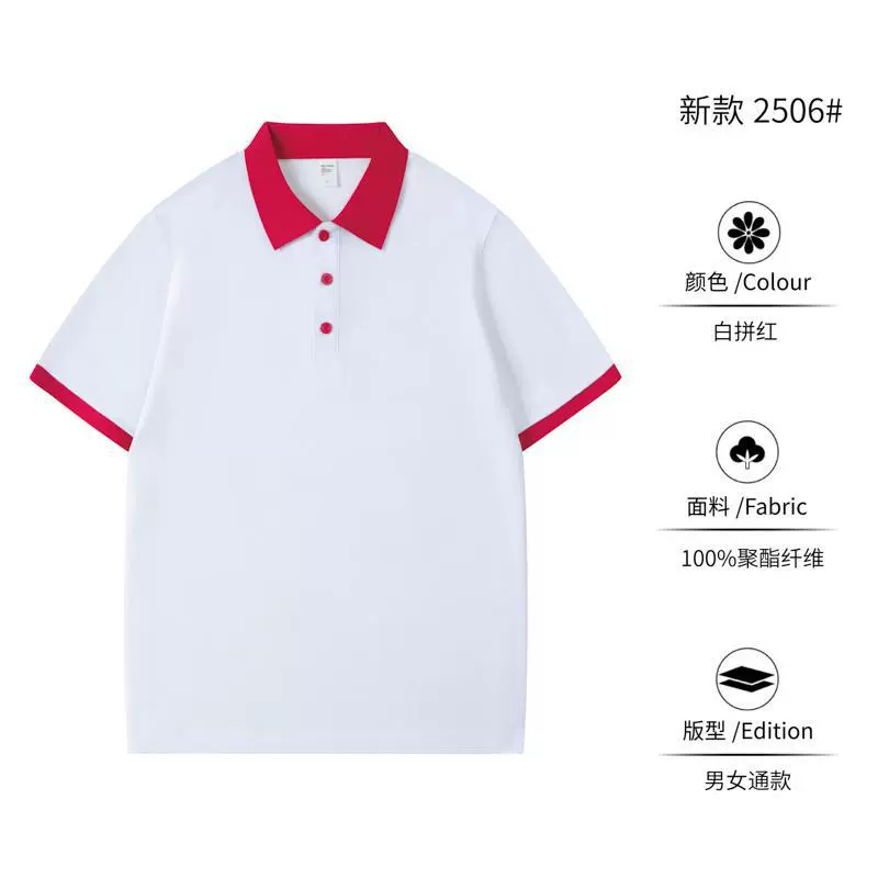 Summer Work Polo Shirt for Restaurant Cafe Hot Pot BBQ Staff with Logo - Model: 1050772197234 - 图片 9