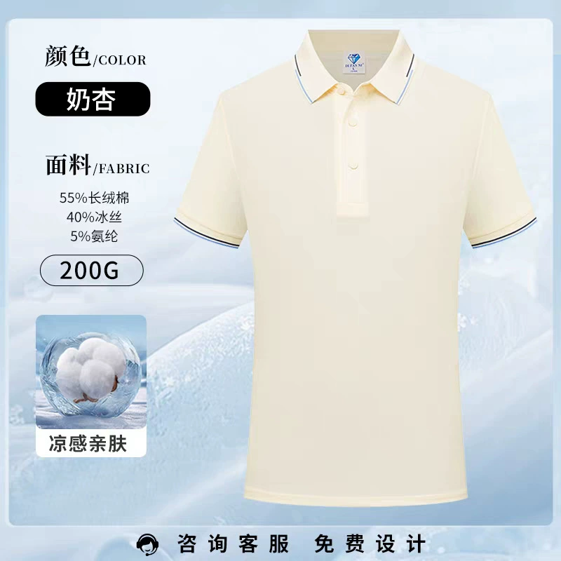 Moisture-Wicking Polo Shirt for Events and Exhibitions with Custom Logo - Model: 965372529130 - 图片 7