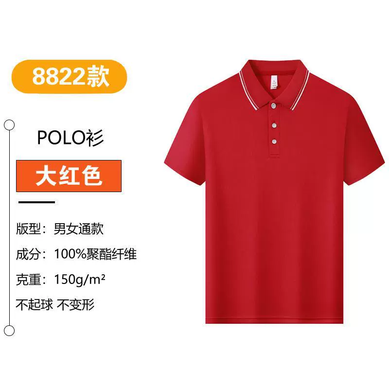 Custom Logo Workwear Polo Shirt for Corporate Team Uniform Embroidery Printing - Model: 1044816908823 - 图片 10