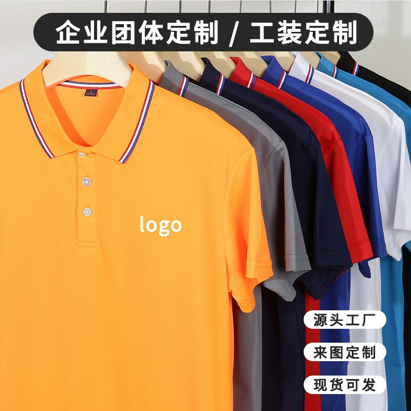 Men's Lapel Polo Shirt for Work Uniform & Daily Summer Wear - Model: 1037141738502