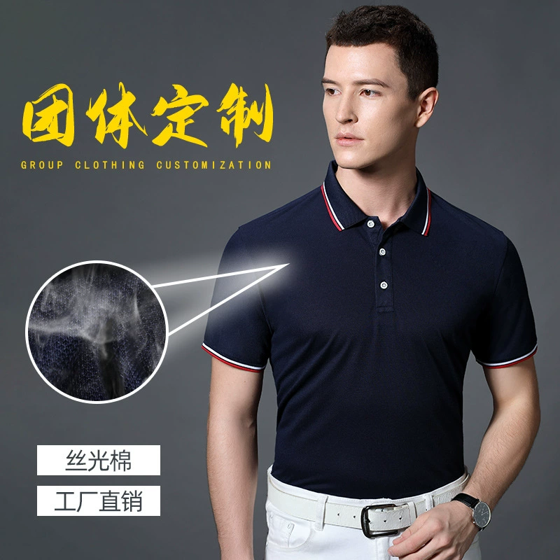 Quick-Dry Anti-UV Crew Neck T-Shirt for Summer Sports & Daily Wear - Model: 1040606482114