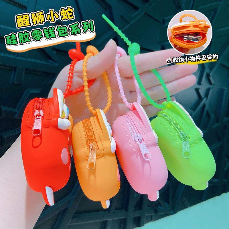 Cute Snake Silicone Wallet Keychain for Daily Matching - Model: 1072997518373 - 图片 2
